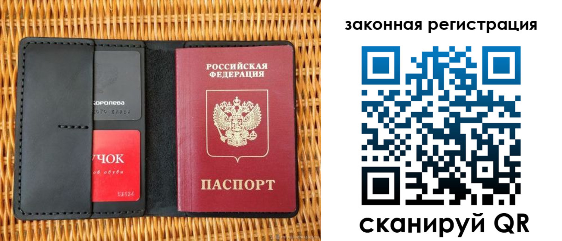 временная регистрация недорого в Кяхте
