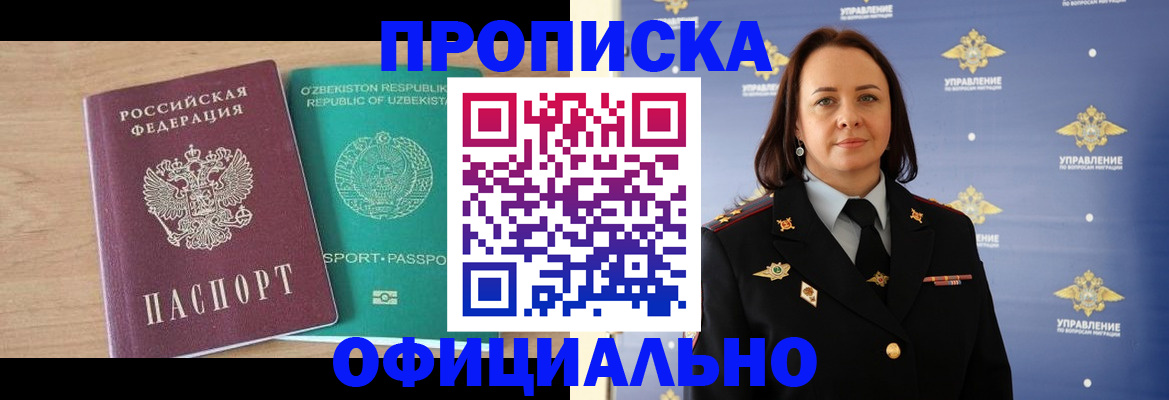 найти адрес прописки в Кяхте